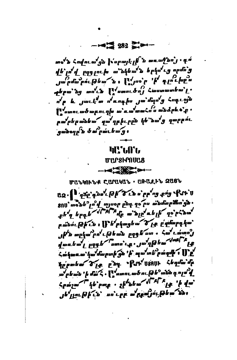 page scan