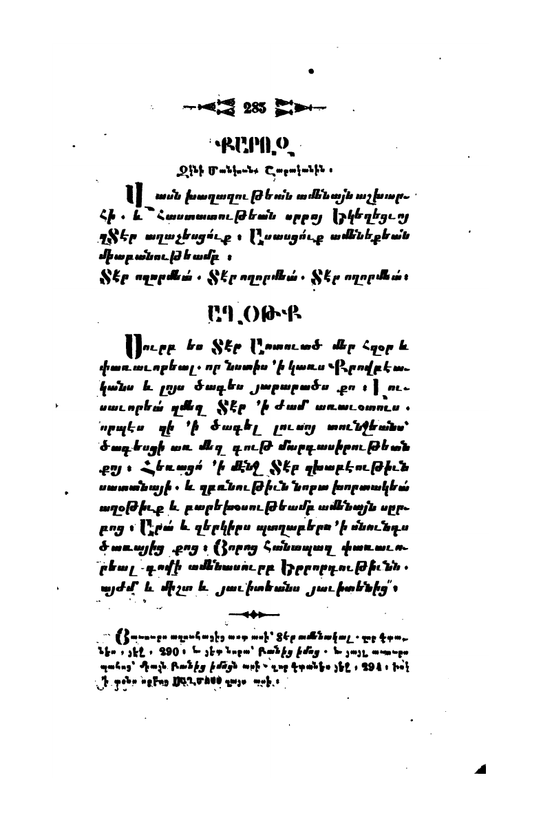 page scan