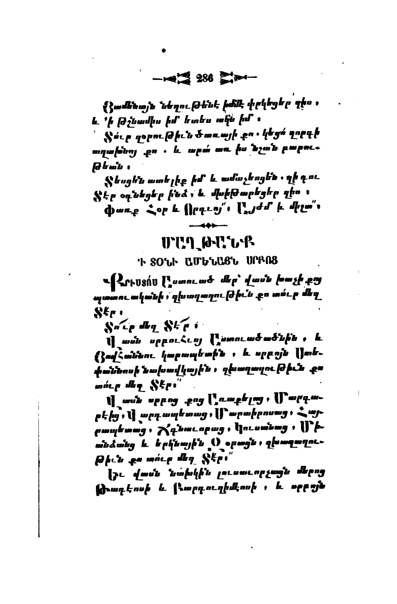 page scan