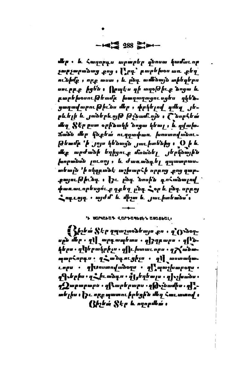 page scan