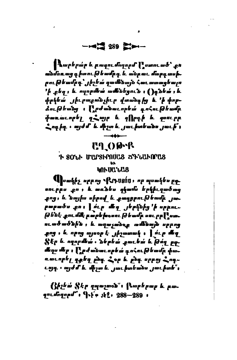 page scan