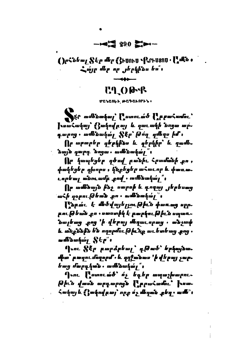 page scan
