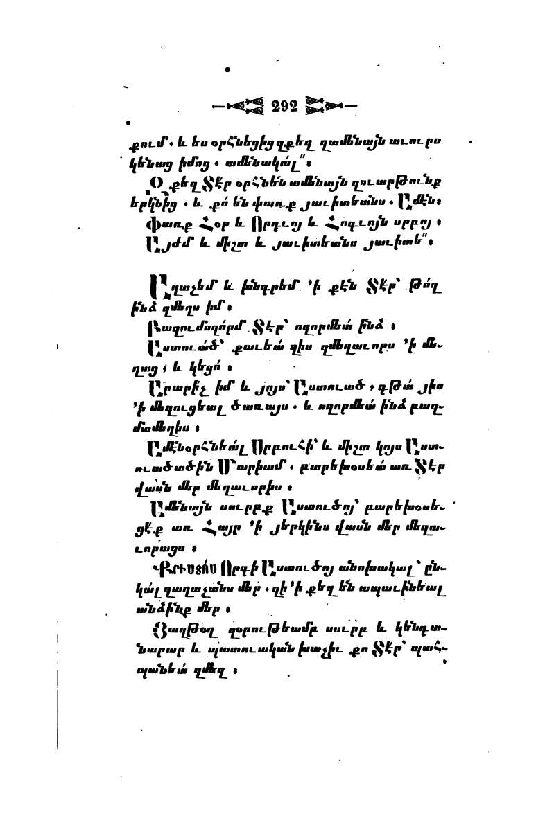 page scan