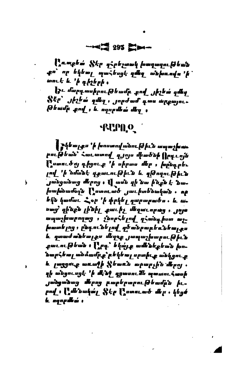 page scan