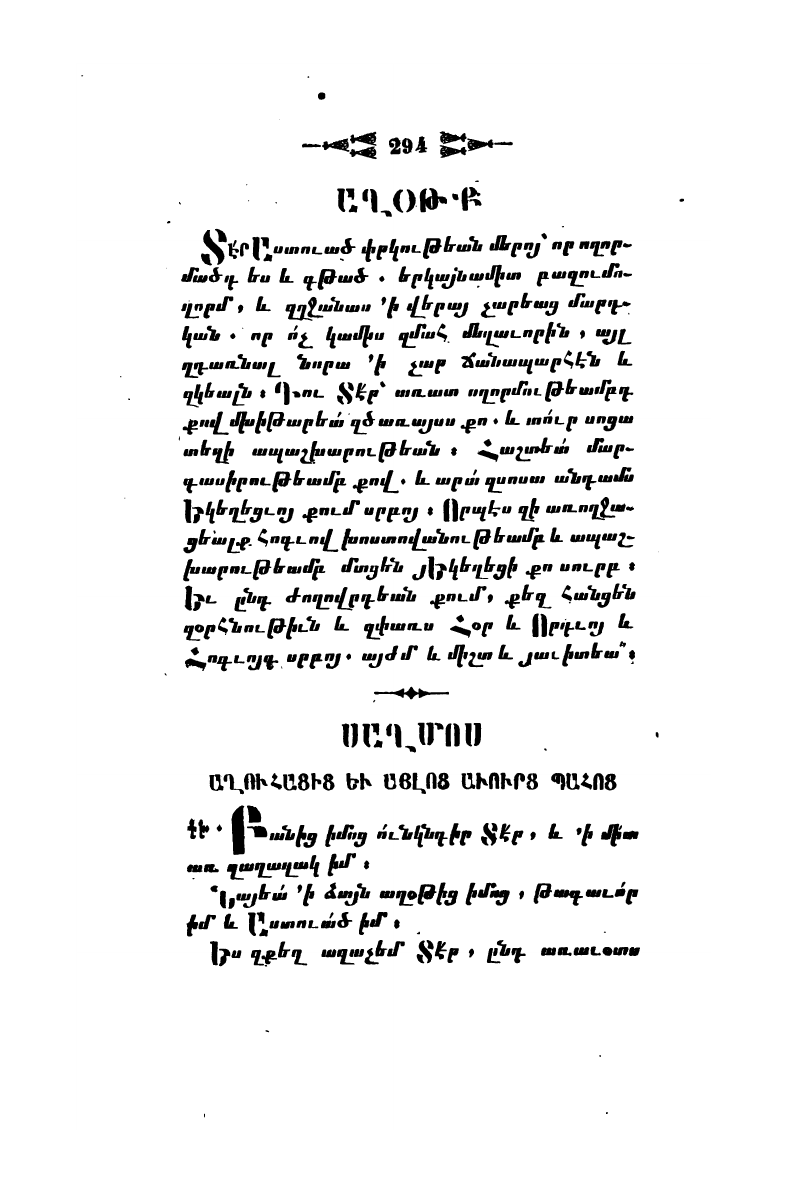 page scan