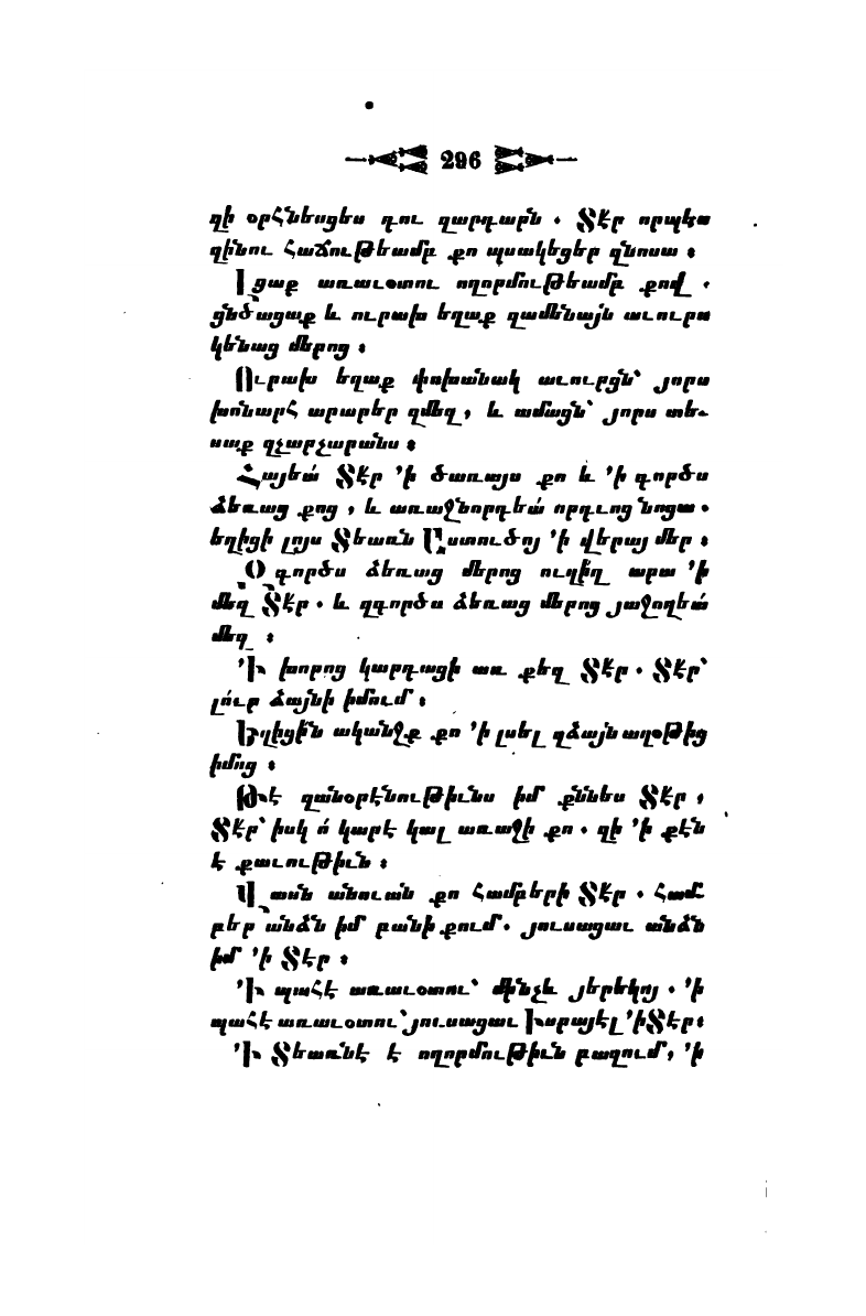 page scan
