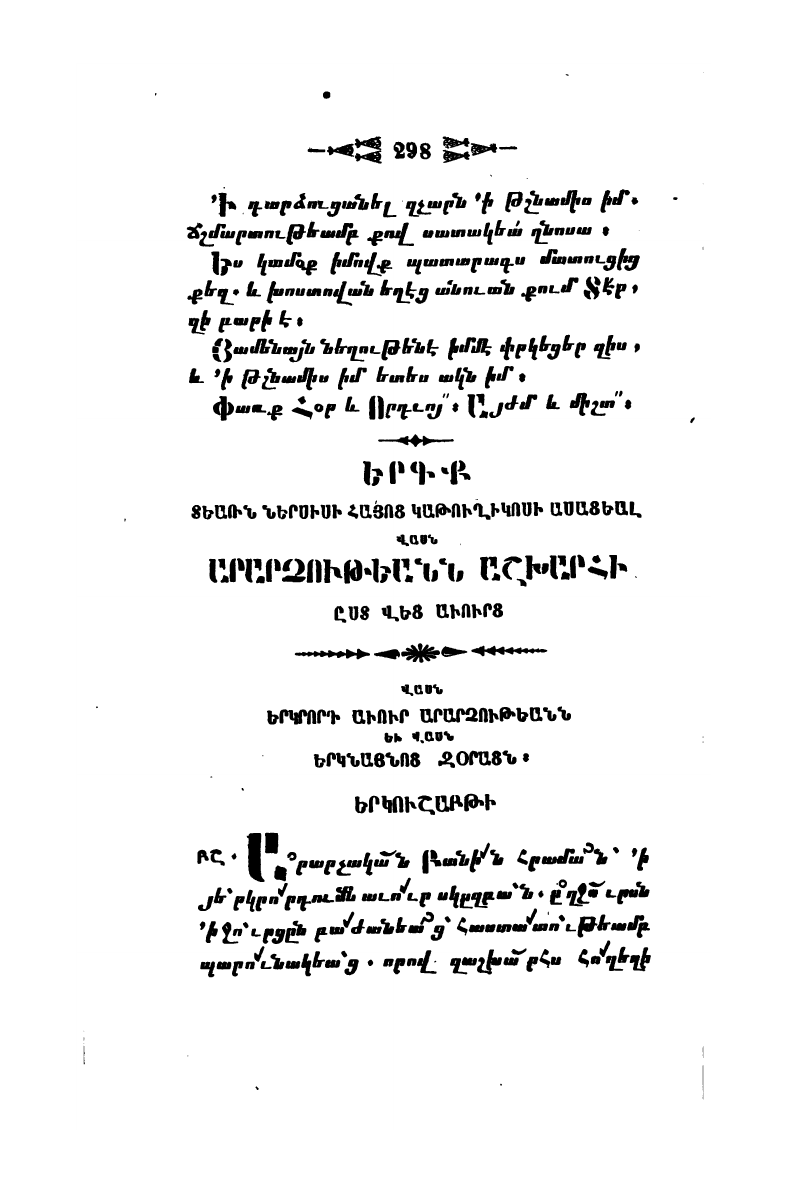 page scan