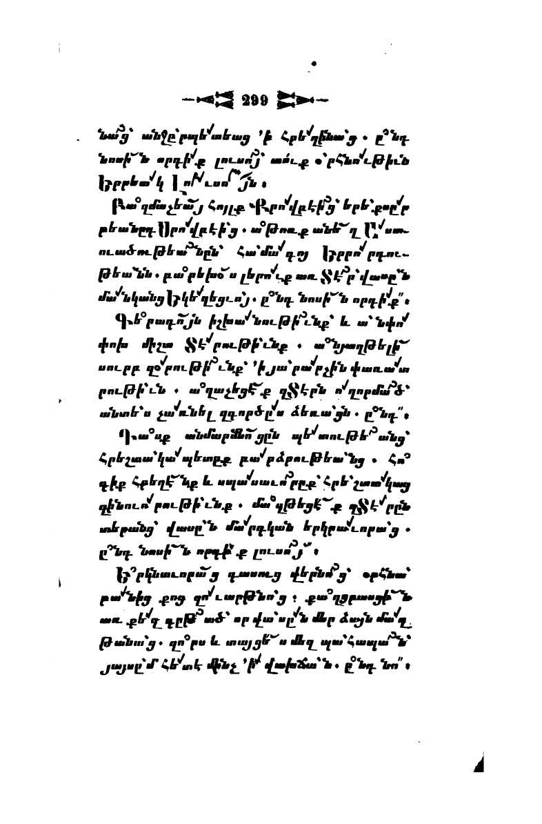 page scan
