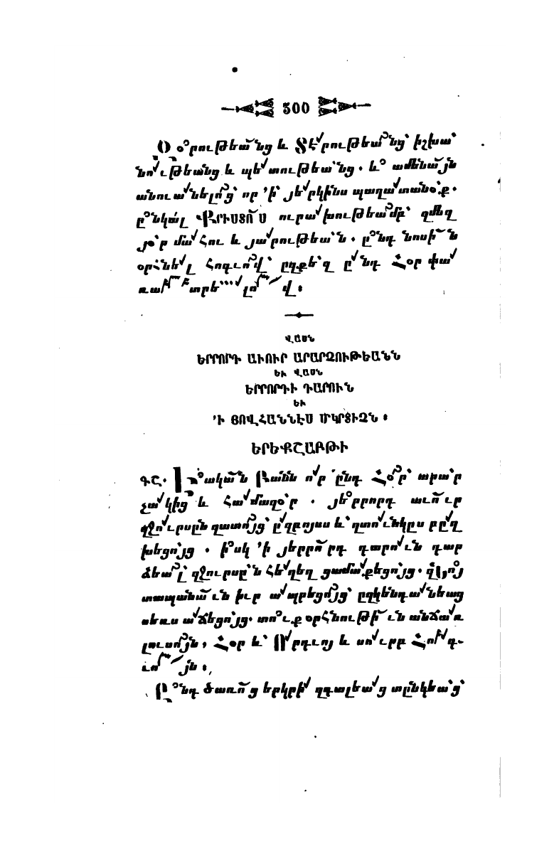 page scan