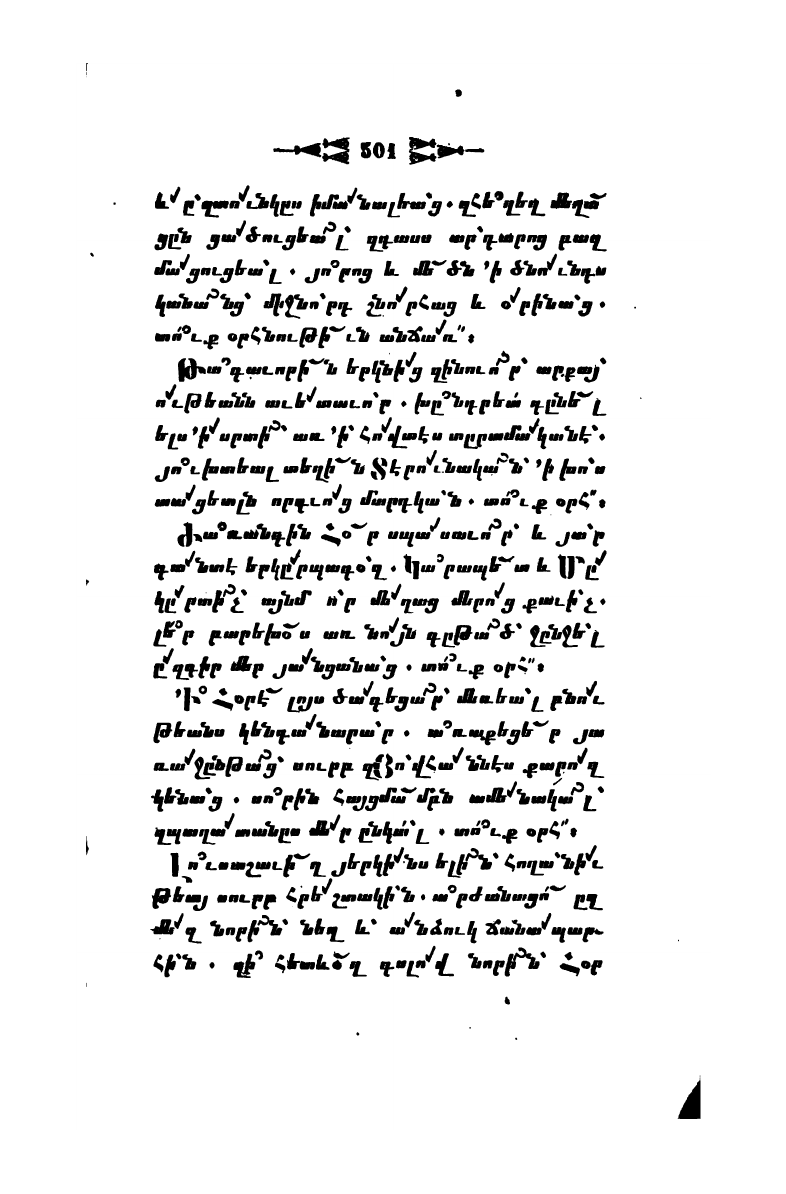 page scan