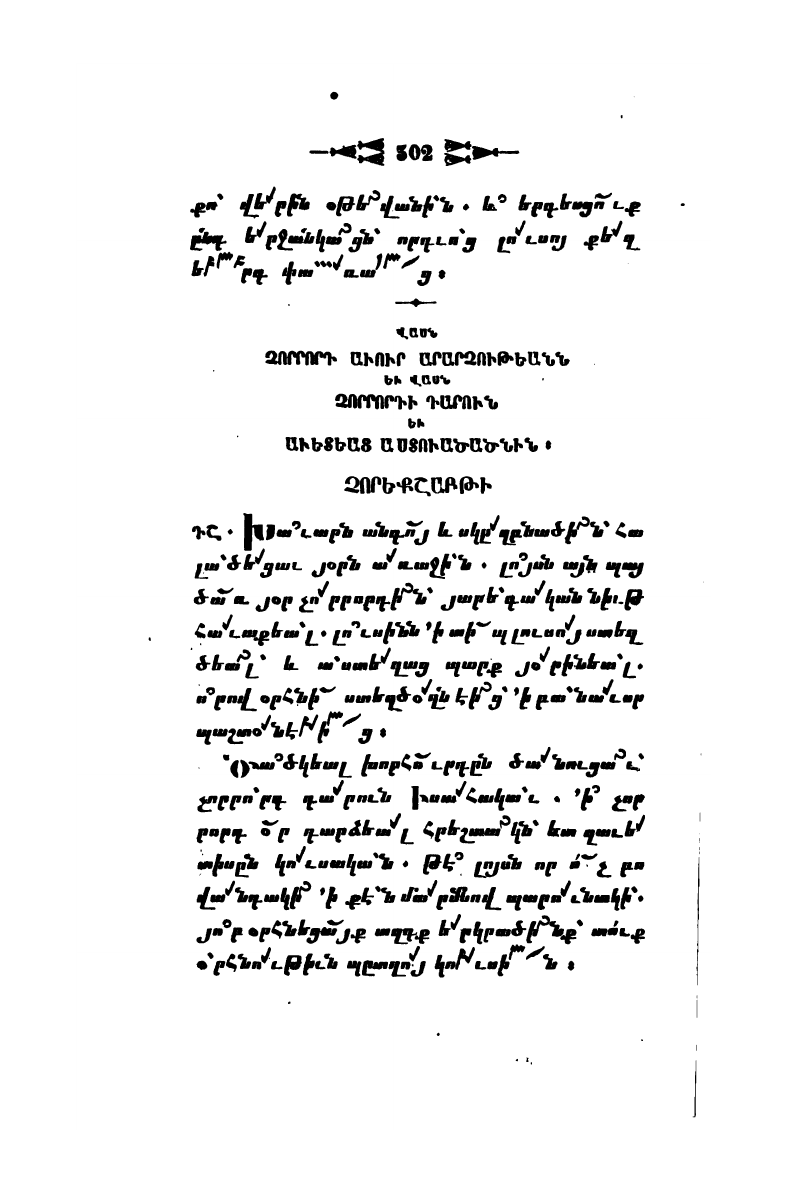 page scan