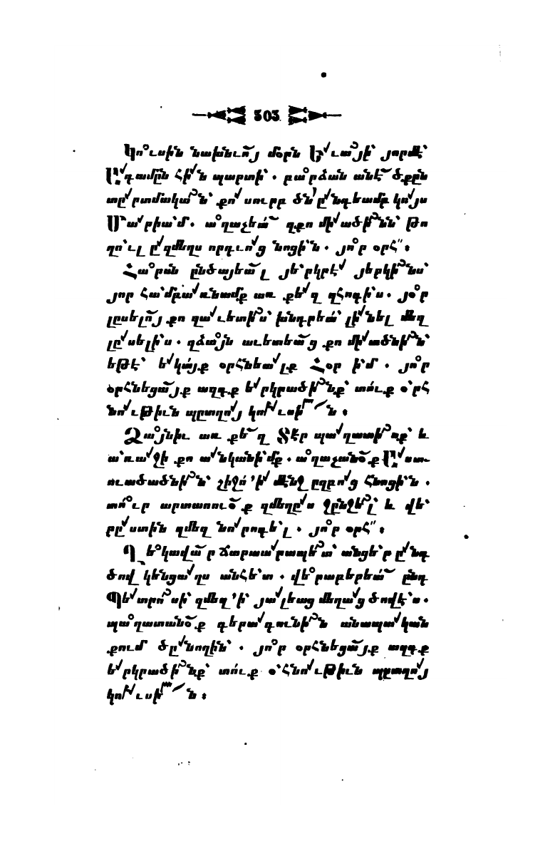 page scan