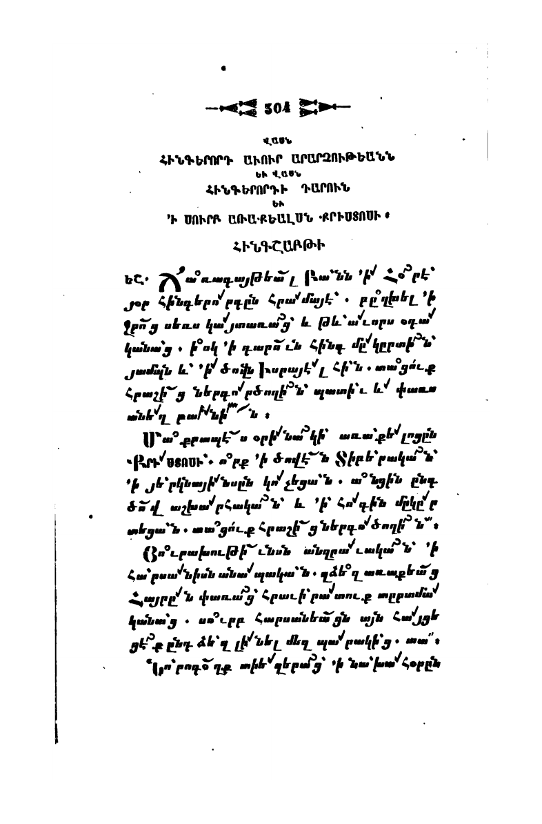 page scan