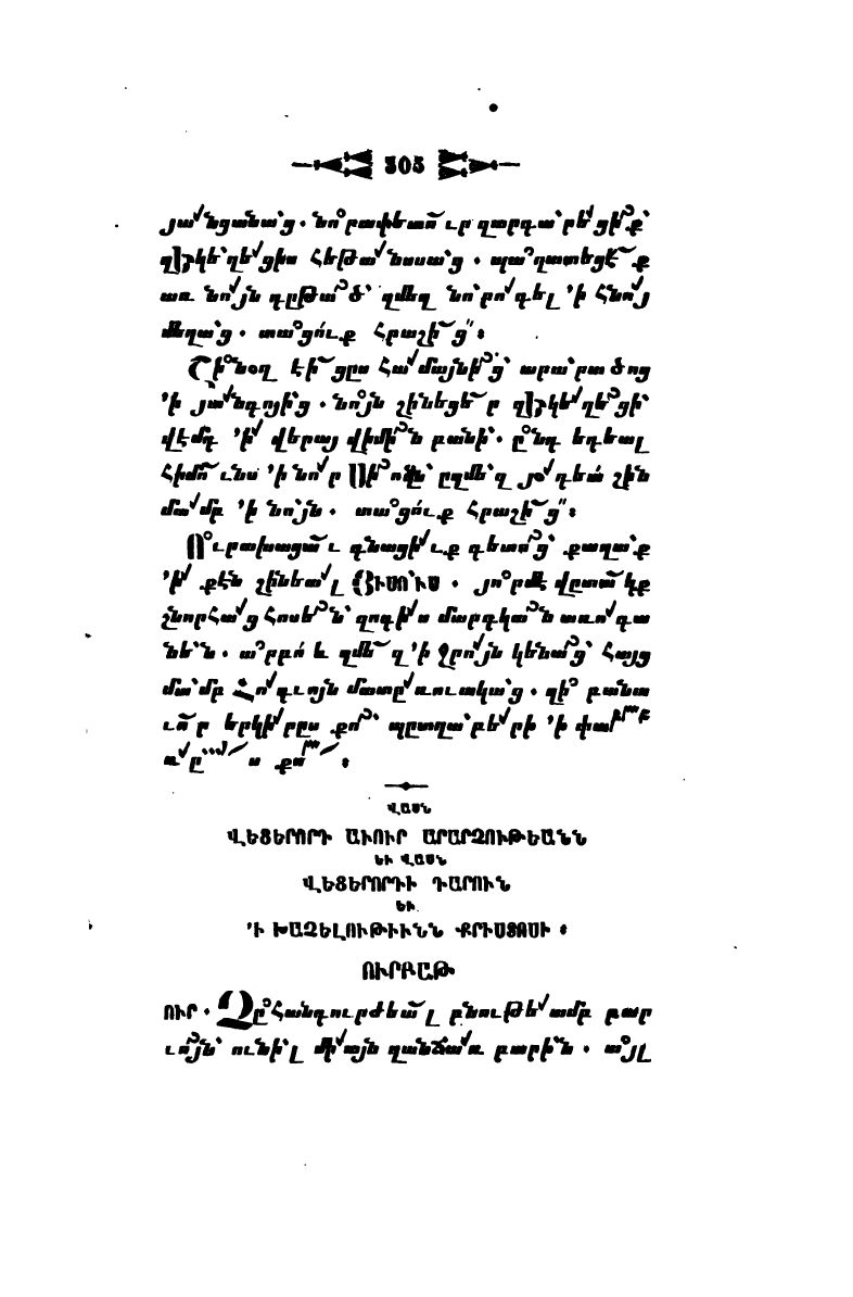 page scan