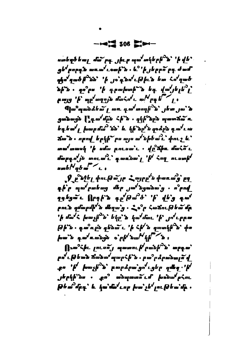 page scan