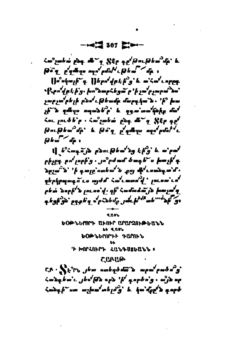 page scan
