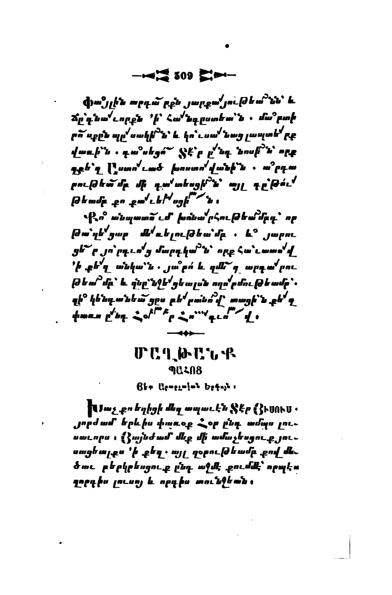 page scan