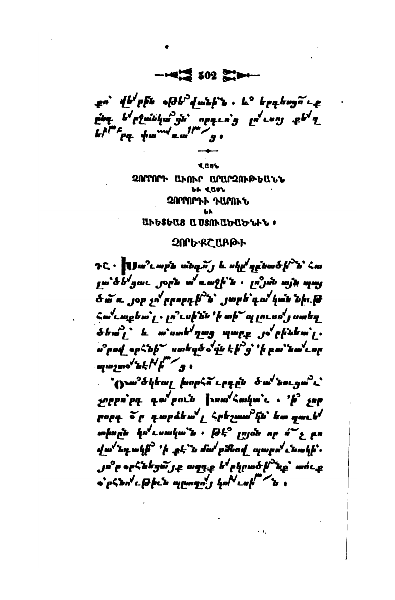 page scan