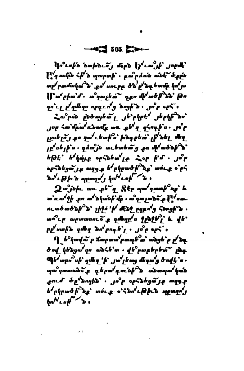 page scan