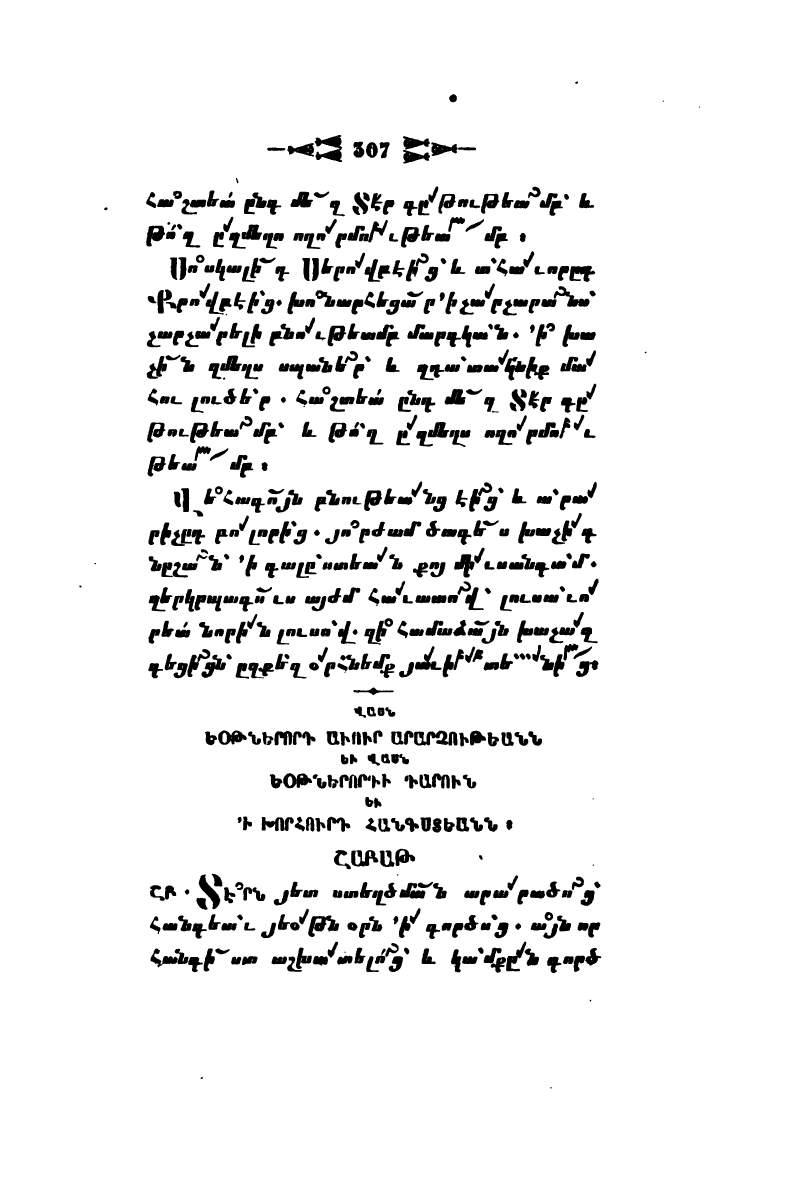 page scan
