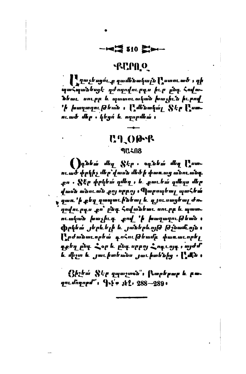 page scan