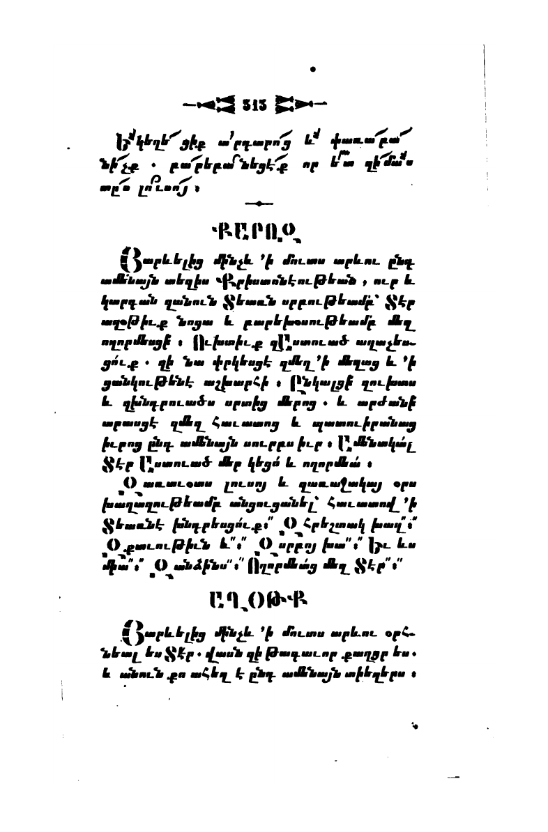page scan