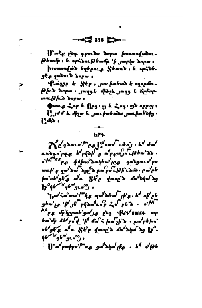 page scan