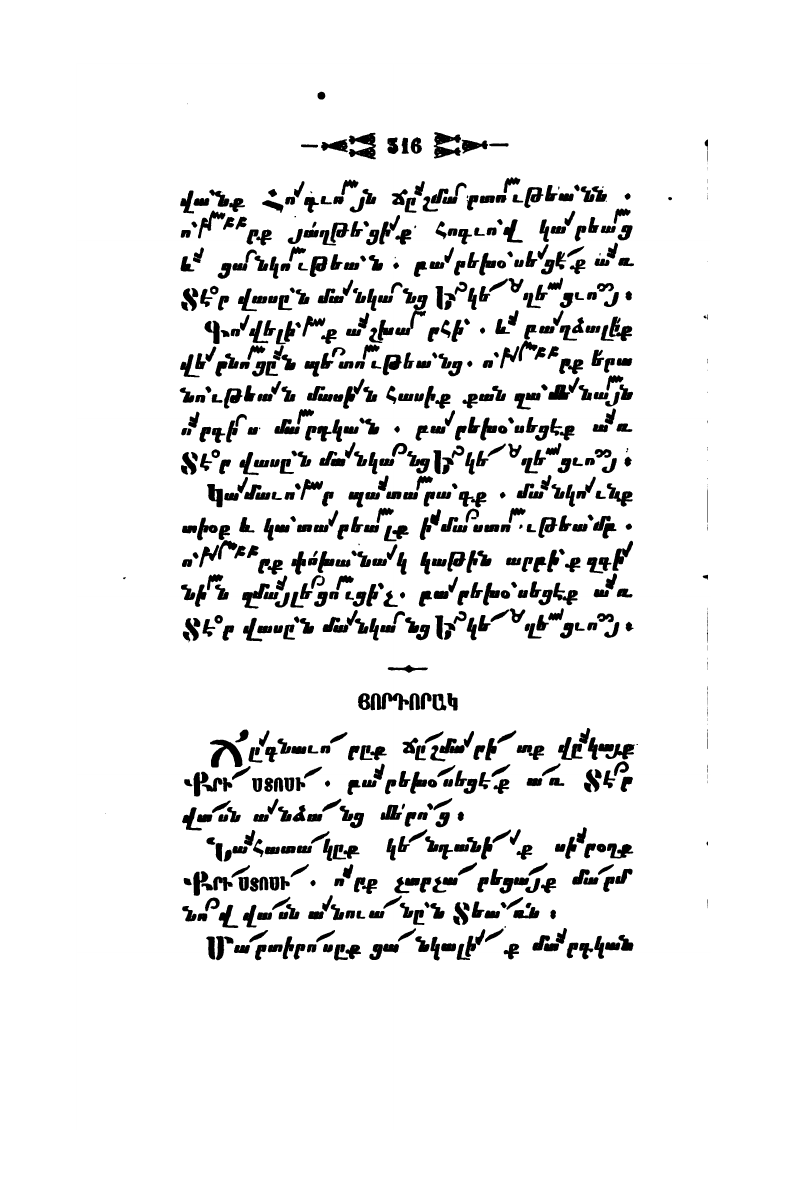 page scan
