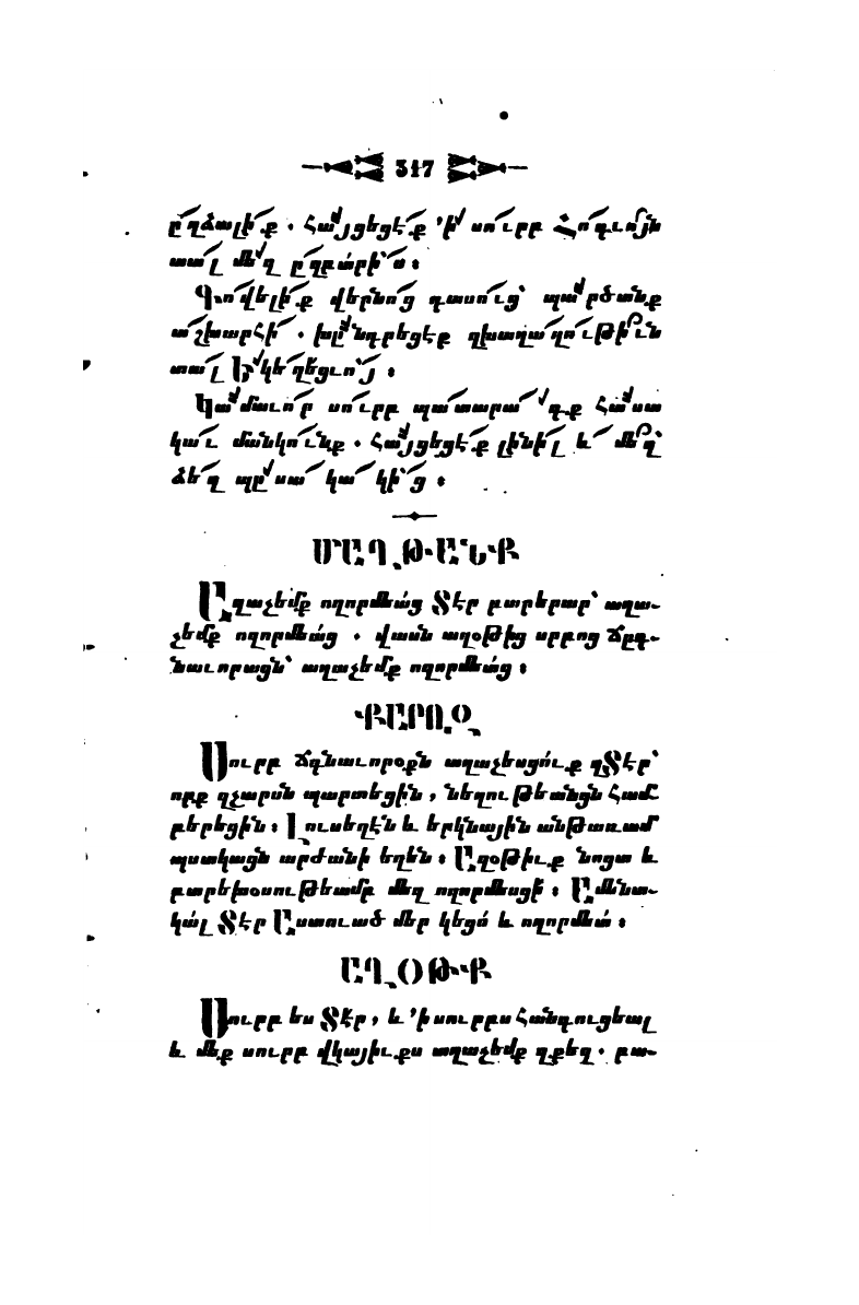page scan