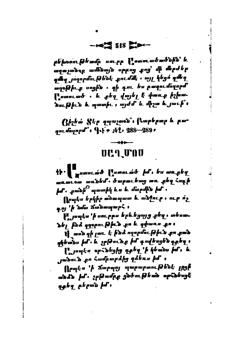 page scan