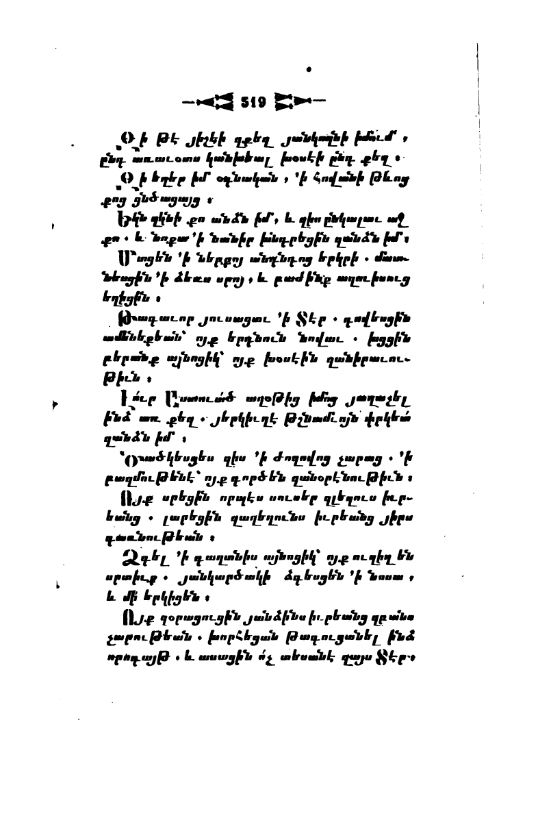 page scan