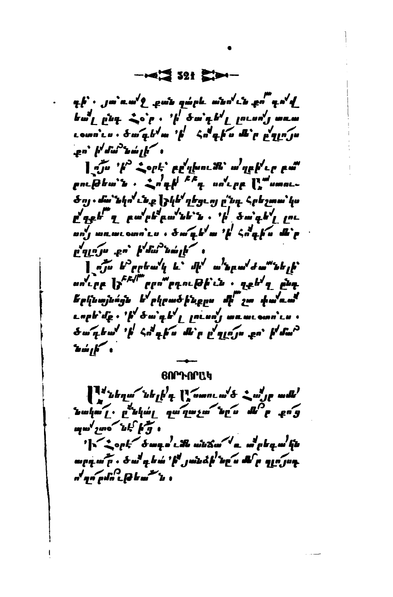 page scan