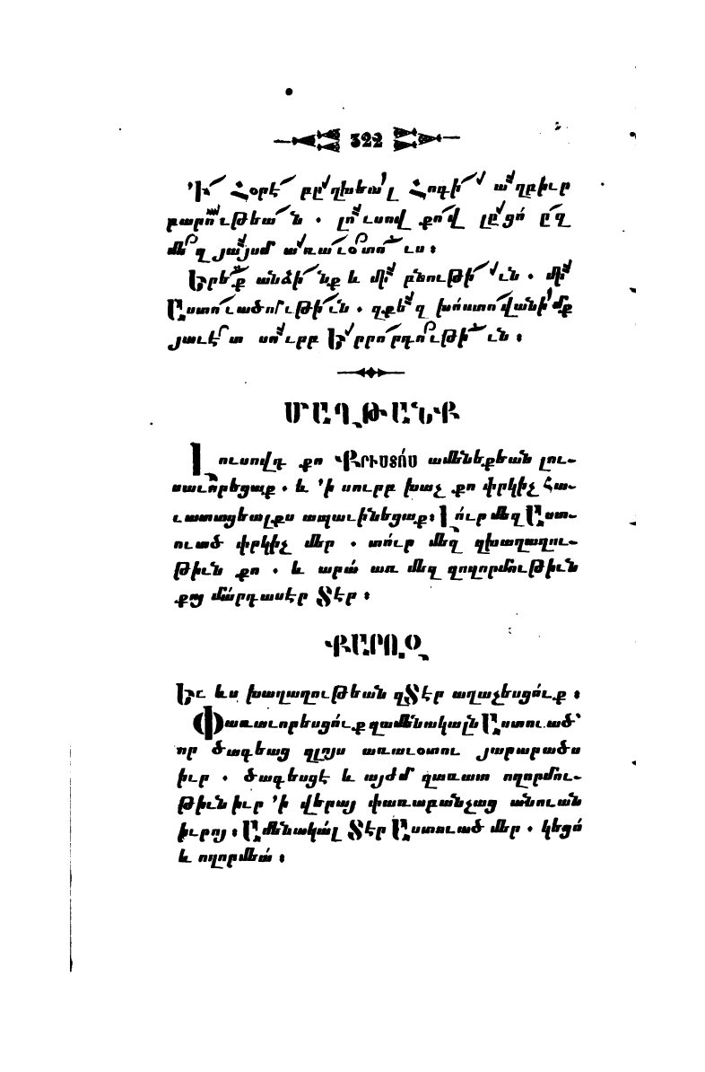 page scan