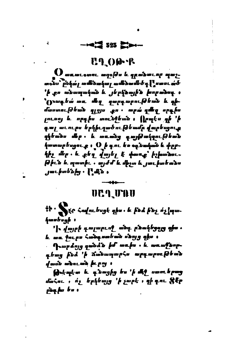 page scan