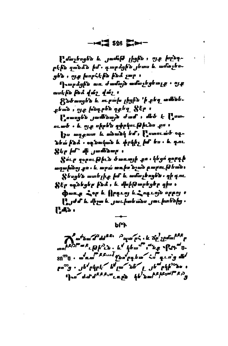 page scan