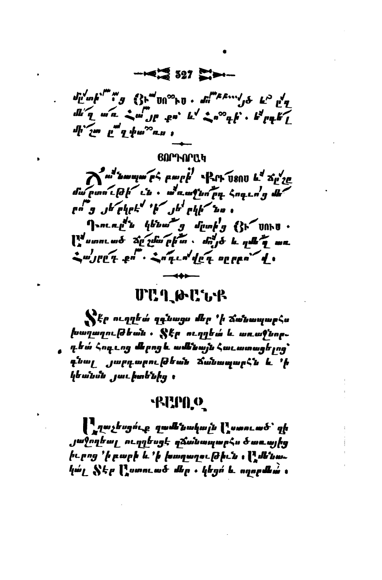 page scan