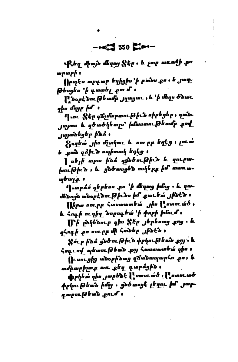 page scan