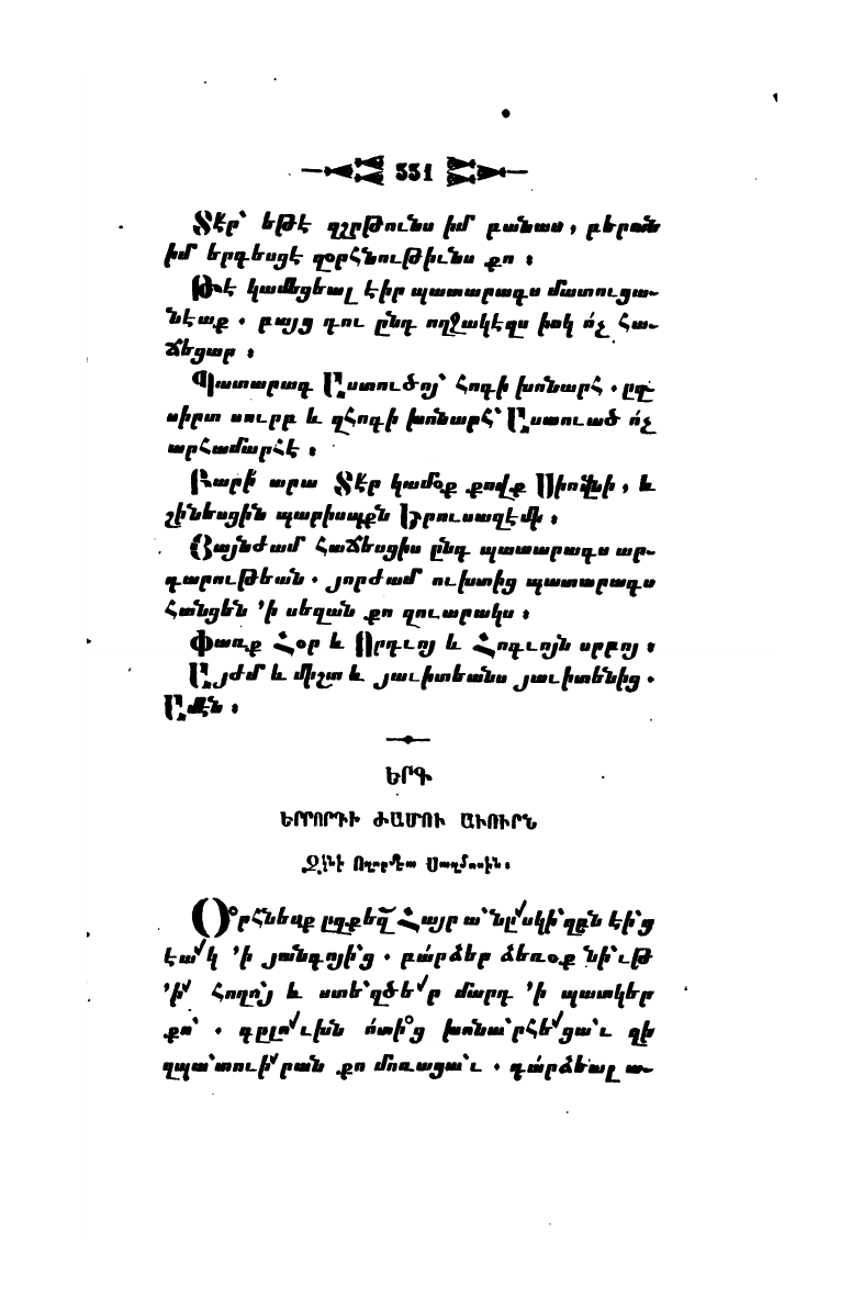 page scan