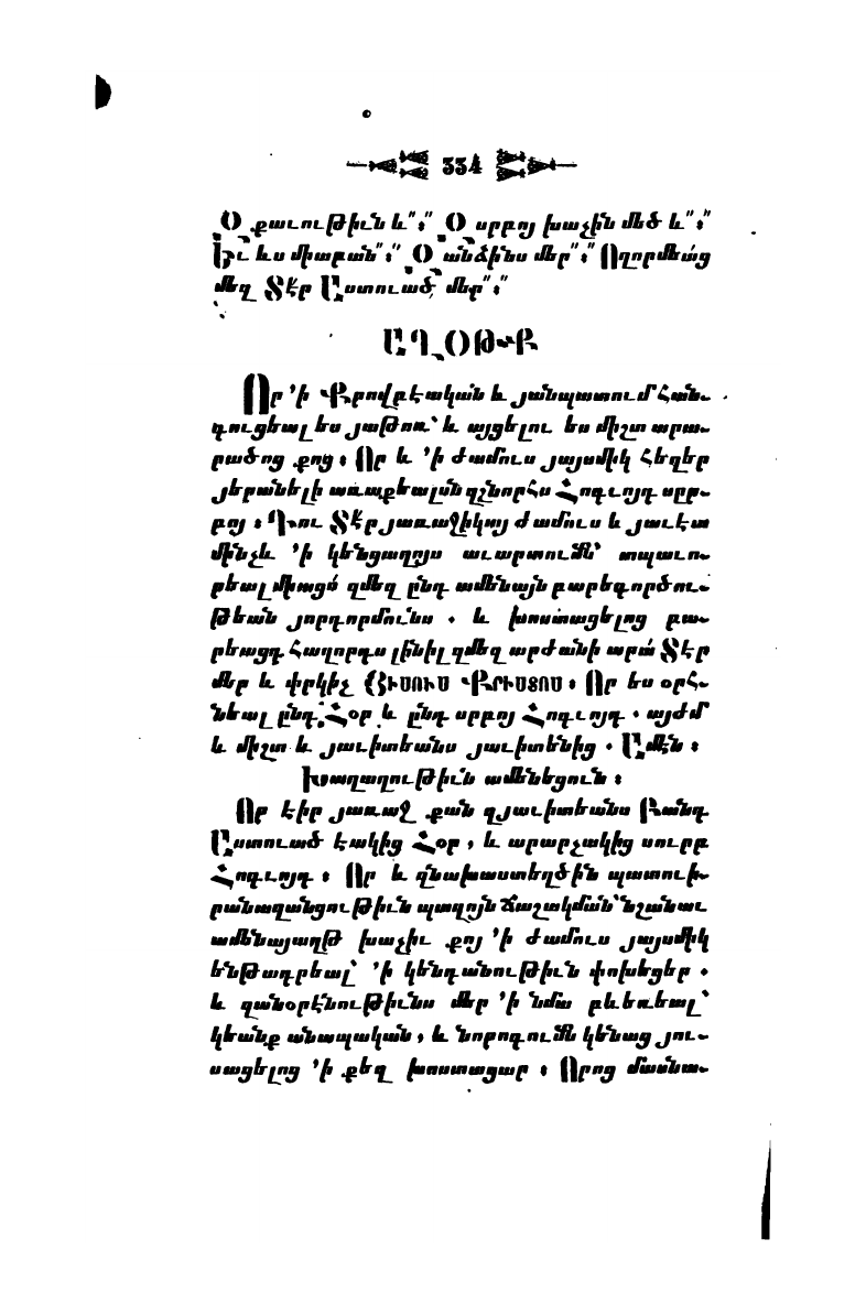 page scan