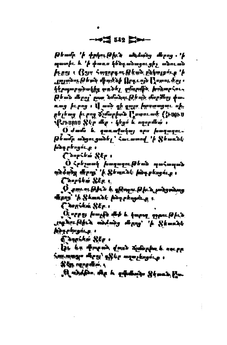 page scan