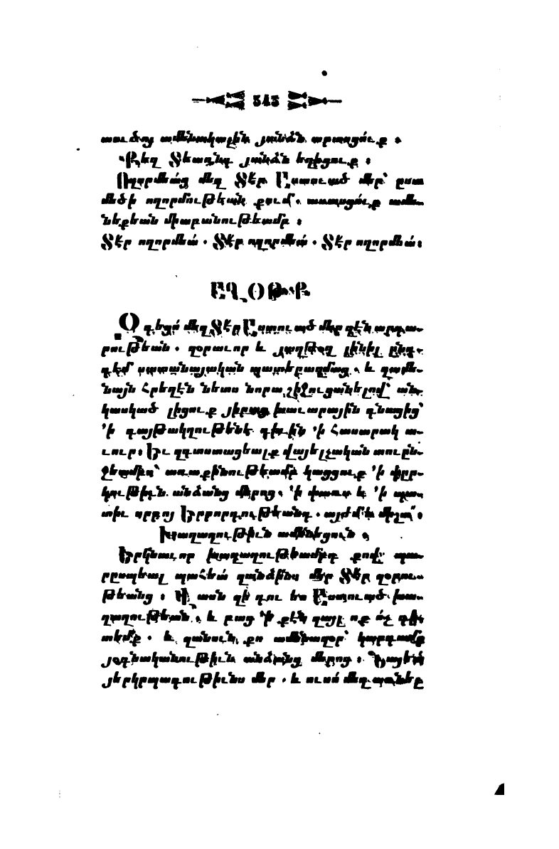 page scan