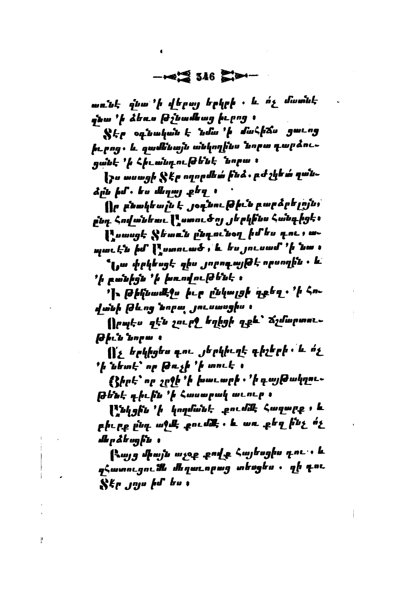 page scan