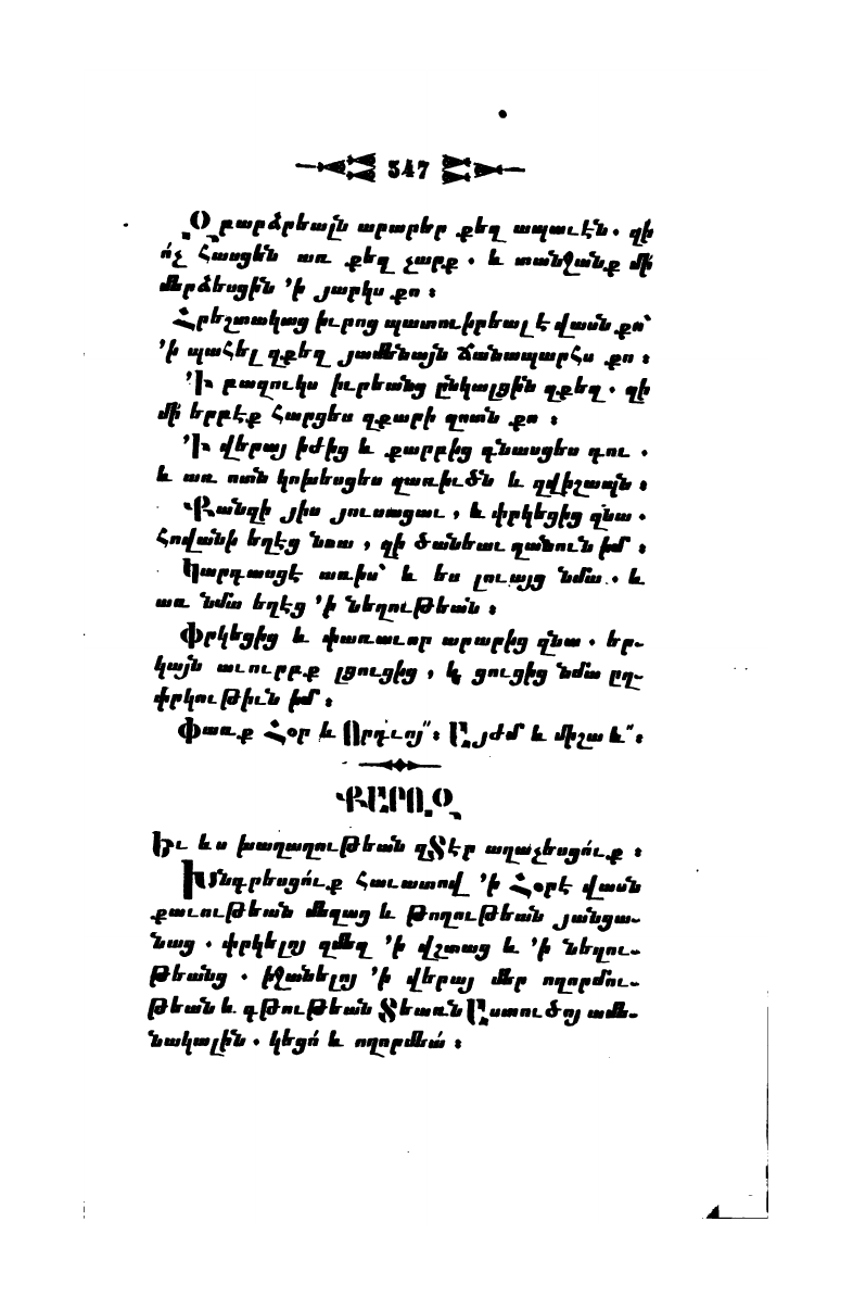 page scan