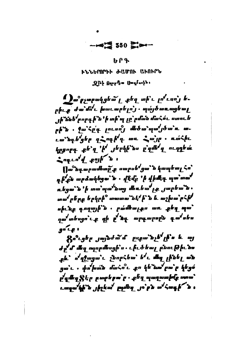 page scan