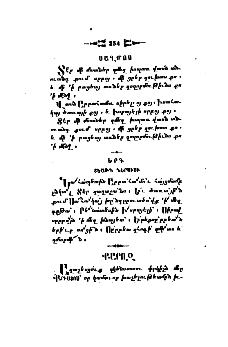 page scan
