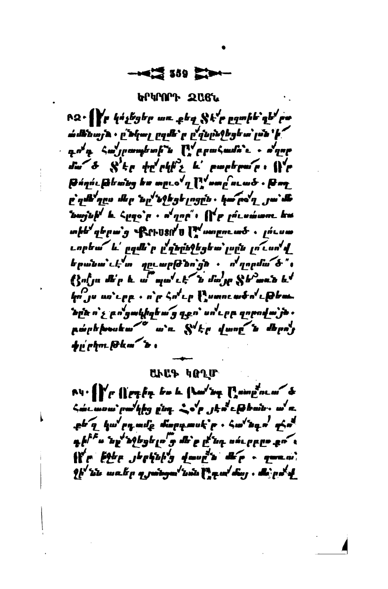 page scan