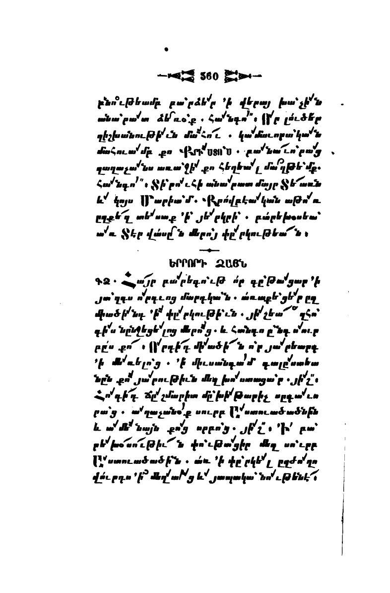 page scan