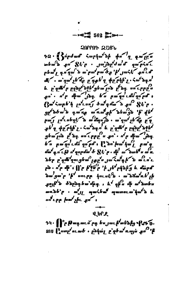 page scan