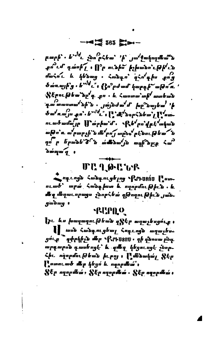 page scan