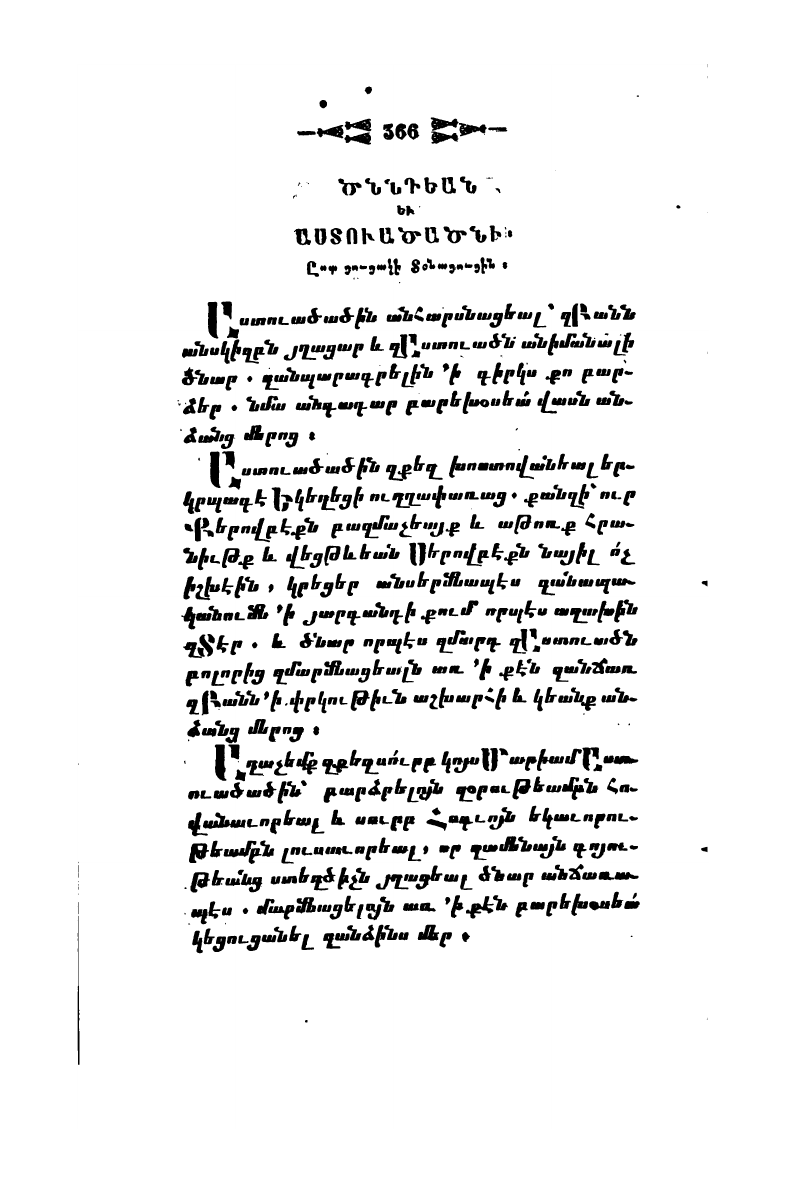 page scan